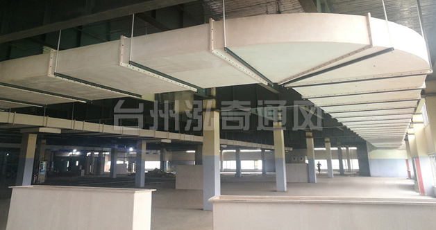 星空电子网页版·（中国）官方网站厂家谈一谈通风管在施工过程的概要